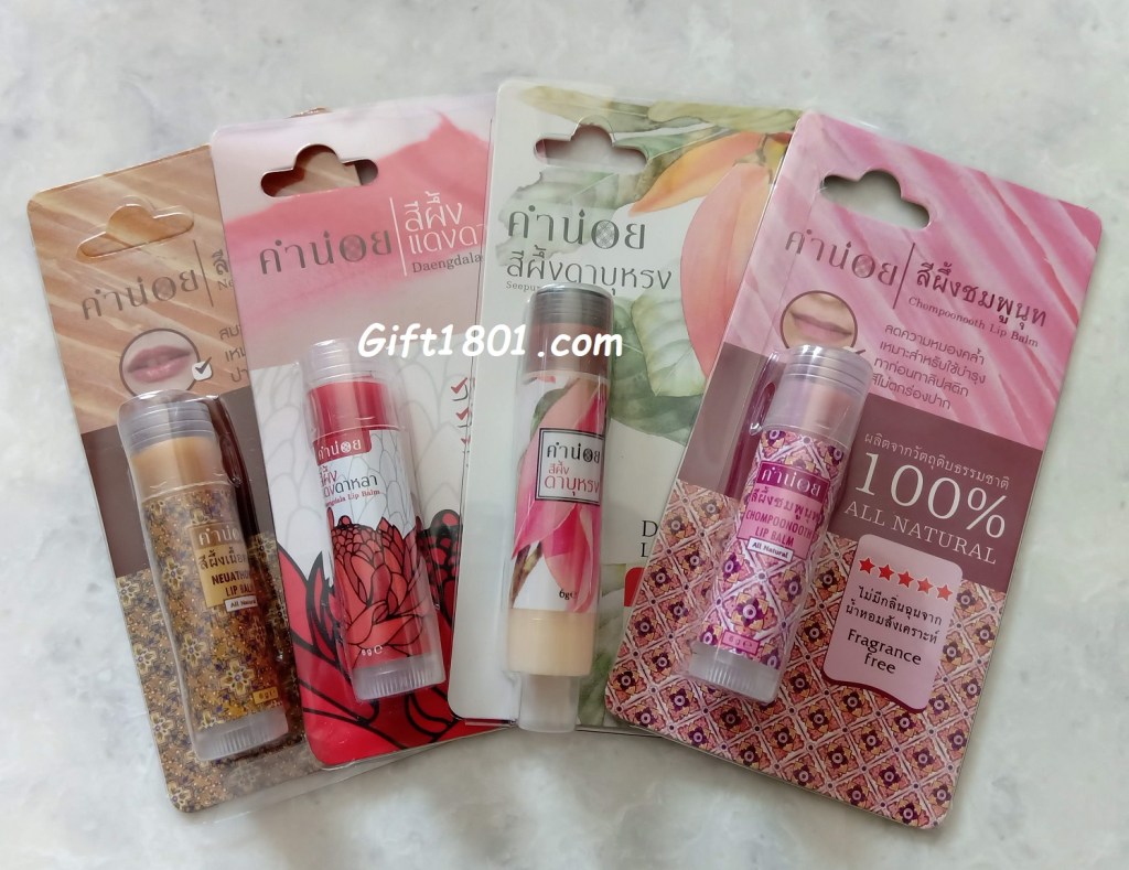 สีผึ้งคำน่อย